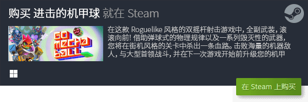 游戏推荐：探索未知世界的极致乐趣九游会网站手机版10款必玩冒险(图3)