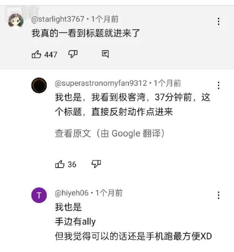 戏机为什么重新火了起来？九游会ag亚洲集团掌上游(图6)